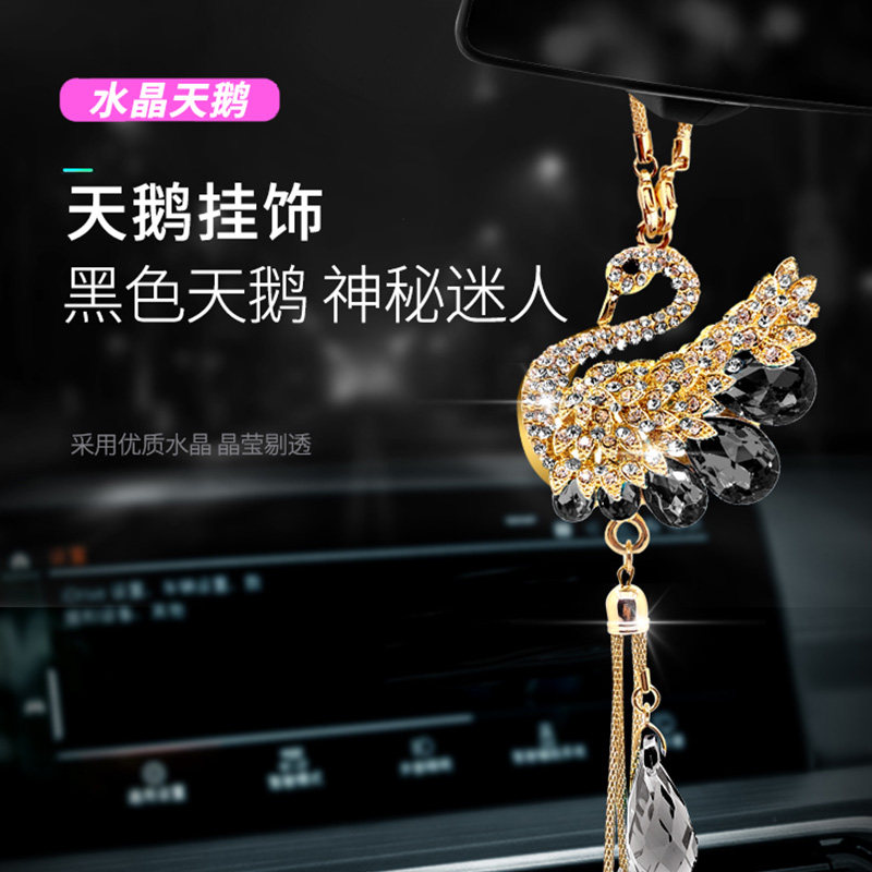 Bentley Mercedes BMW Porsche Audi car pendant high-end crystal swan pendant ladies car interior decoration