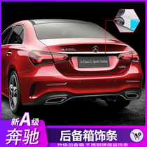 19-21 Mercedes-Benz A200L 180 220 special trunk trim modification rear tailgate protective decoration modification
