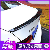 19-20 Mercedes-Benz A200L a180 a220 tail trim tailgate spoiler A35 45 decorative modification
