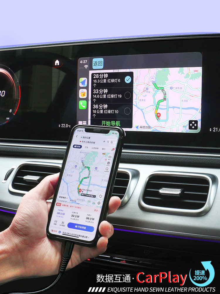 19-22 Penserin GLC260L GLE350 GLE350 Interface TYPE-C TRANSFER On-board Charging Converter Wire Retrofit