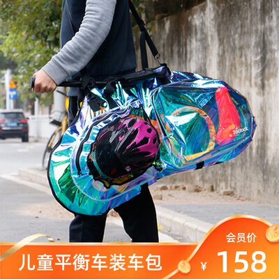 7-point children balance car loading bag 12 inch universal sliding walkway car with cool eva loading bag puky containing bag