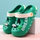 BV Green Love Panda