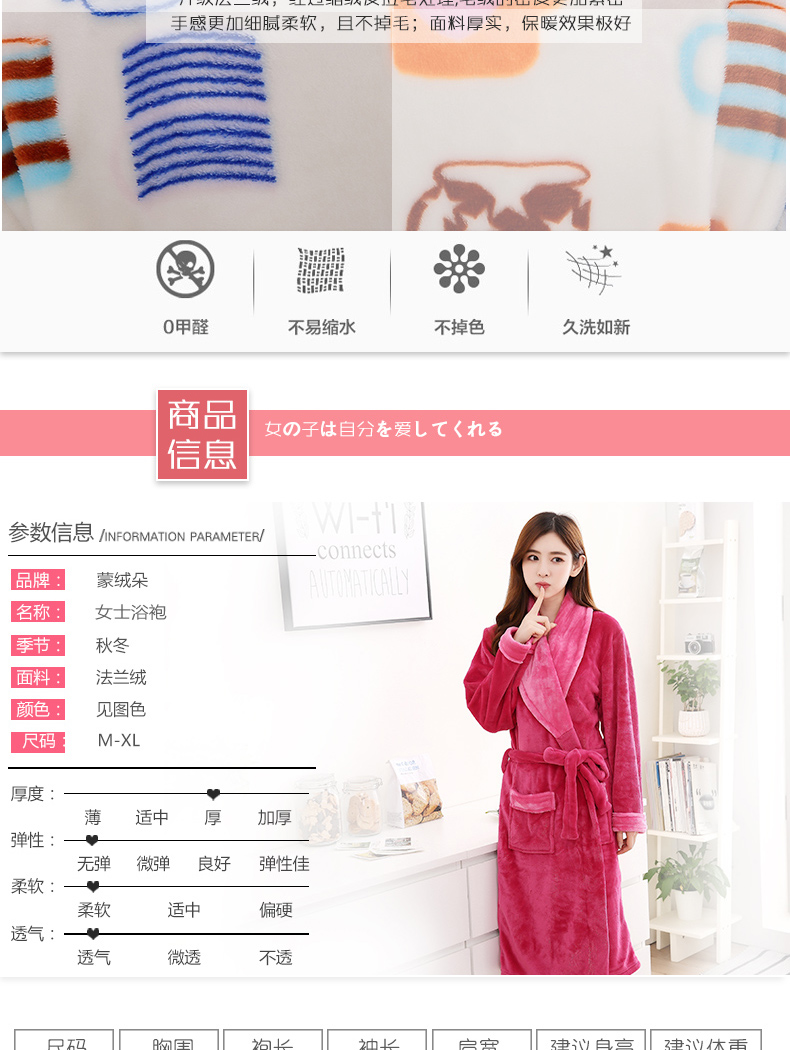Flannel áo choàng tắm của phụ nữ đồ ngủ nam áo ngủ mùa thu và mùa đông san hô lông cừu dài tay vài chiếc váy buổi sáng dày áo choàng tắm áo choàng đồ ngủ nam hàn quốc