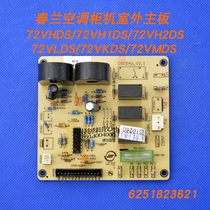 Applicable to Chunlan air conditioning cabinet outdoor motherboard 72VHDS 72VH1DS 72VH2DS 72VLDS 72VKDS