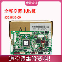 Apply Fujitsu Generals air conditioning motherboard 1501HSE-C0 brand new computer board K14YJ-01-02