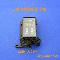 Applicable to the new Mitsubishi Electric Air Conditioning Hanging Display Panel Digital Tube Display Board MSH-J12VV