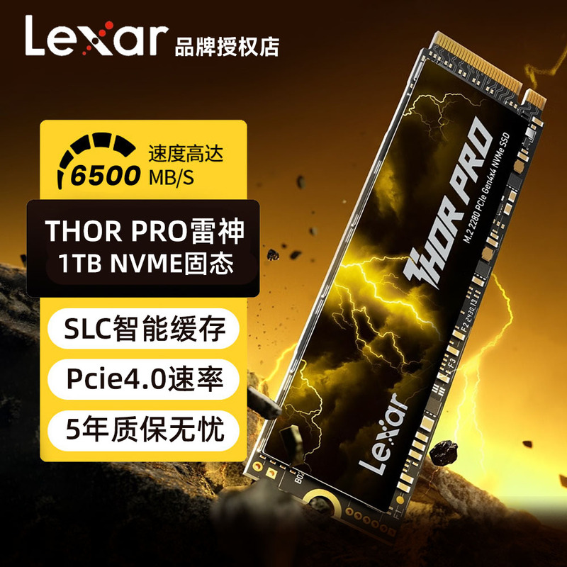 Lexar Thor Pro 1Tb Pcie4.0 High-Speed Solid-State Drive M.2 Nvme Ssd