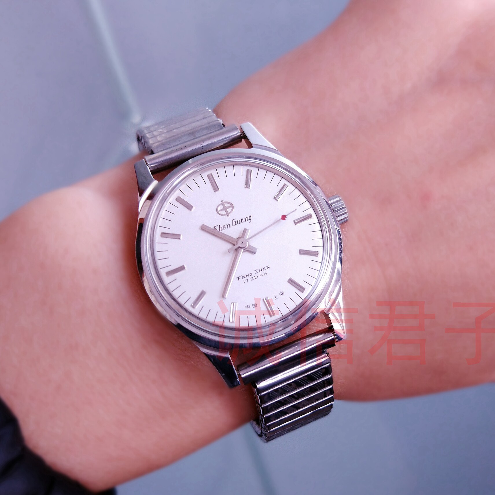 Rare and rare domestic old Shanghai watch parts factory Shenguang mechanical movement watch plexiglass men's and women's neutral watch