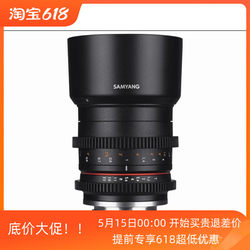 SAMYANG Samyang Micro Single Professional Photography 50mm T1.3 Cinema Lens, ລາຄາປະຫຍັດ, ຄຸນນະພາບຂອງຮູບພາບສູງຂາຍຮ້ອນ