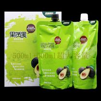 Meijin dye cream frost black vegetable black oil dye cream without scalp without scalp manufacturers direct sales