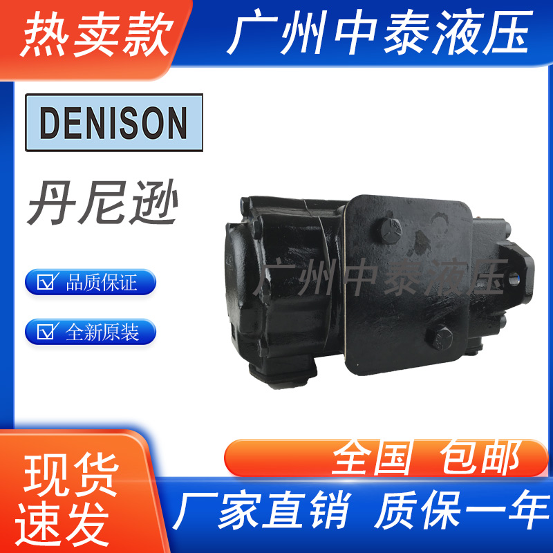 Denison DENISON T6CC-014-003 005 006 008 010 012-2R02-C100