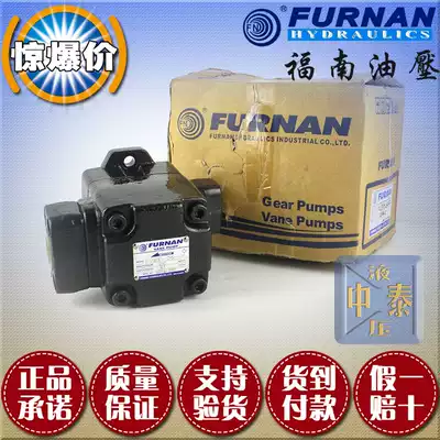 Funan quantitative vane pump FURNAN oil pump Taiwan original PV2R1-6 8 10 12 14-fr