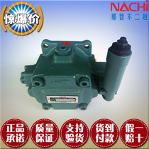  Fujikoshi vane pump NACHI oil pump imported from Japan VDC-1B-2A2 2A3-U-20