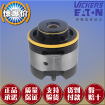  VICKERS oil pump vane pump VICKERS 4525V pump core accessories Repair shaft oil seal pump core