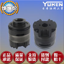 Japan oil research YUKEN S-PV2R2 oil pump vane pump pump core accessories repair pump mandrel