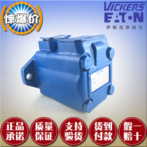 VICKERS vane pump VICKERS pump United States original 25V-14A-1A 1B 1C 1D-22R