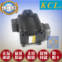 Kaijia high pressure vane pump KCL oil pump Taiwan original HVQ20-4 6 8 11-f-raa-01