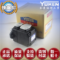  Japan oil research vane pump YUKEN PV2R1-19-F-RAA RAB RAR RAL-41 40 43