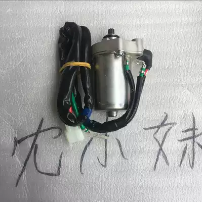 Wuben little Princess Youyue joy 100-a-f-h-g-l-starter motor starter motor