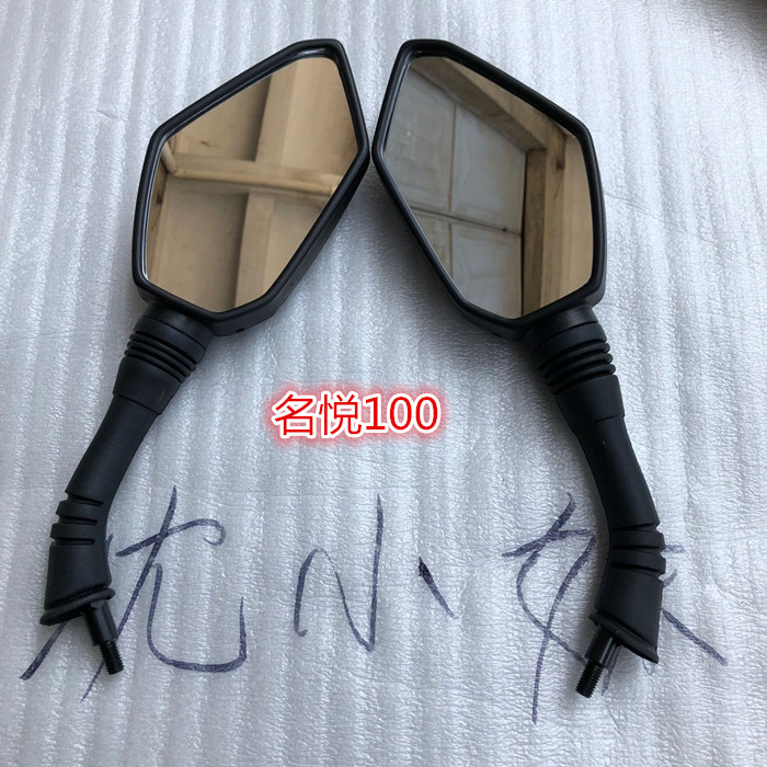Five names - yat rearview mirror WH100T - K rearview mirror mirror original