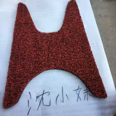 Wuben Smart Ruiyu EFI 110T-6 Sheep Locomotive This foot mat Carpet Field