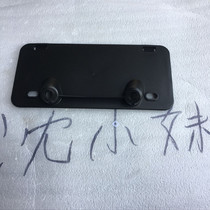Five-book EFI new Youyue 110T-2 motorcycle front card support plate front license plate original factory