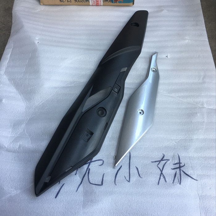 Biaoying 150-3 locomotive original silencer shield exhaust pipe AB cover anti-scalding cover accessories