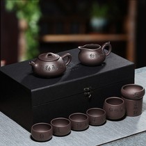 Recitation ceremony High-end Yixing purple clay pot Kung Fu tea set Famous handmade office guest tea gift box