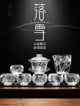 Chanting ceremony high-end crystal snowflake glass Kung Fu tea set Office meeting guest tea heat-resistant thickened cover bowl gift box
