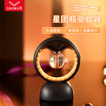 Xiaohe Xingtuan bottle electric mosquito coil liquid tasteless baby pregnant woman electric mosquito coil plug-in household mosquito repellent supplement liquid