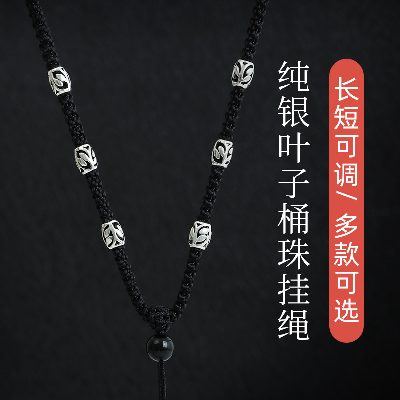 High-end hand-woven 925 Thai silver 3mm thick pendant lanyard for men and women jade pendant obsidian natal Buddha beeswax rope