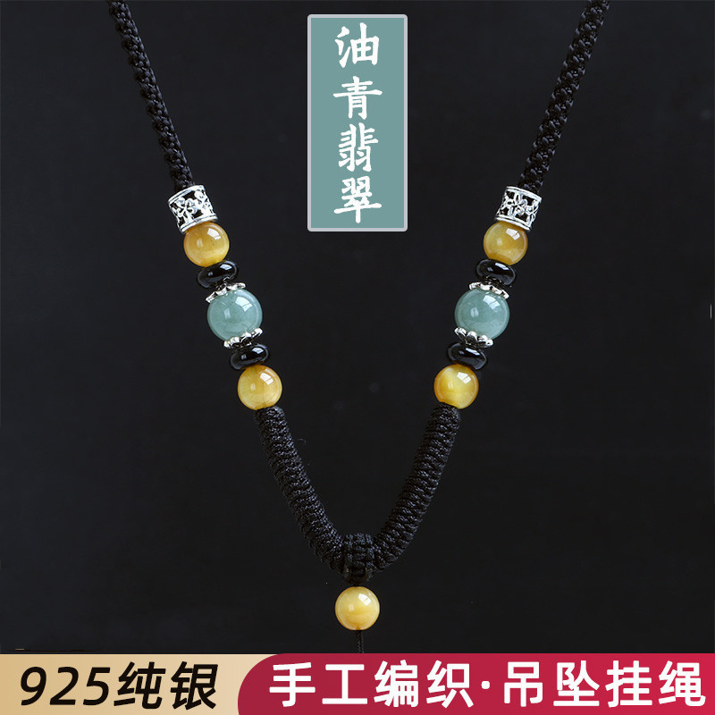 Upscale hand-woven natural emerald jade pep safe button Guanyin Buddha board Pendant Pendant of male and female necklace pendant with hanging rope