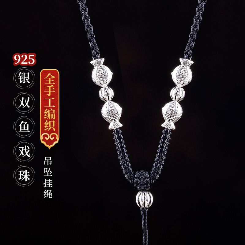 High - grade pure hand - woven 2 mm thick 925 silver transshipment bead pieces male and female - style minimal necklace pendant
