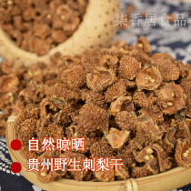 Guizhou specialty dried prickly pear wild fresh roxburghii fruit tea bubble wine tea natural drying 500g