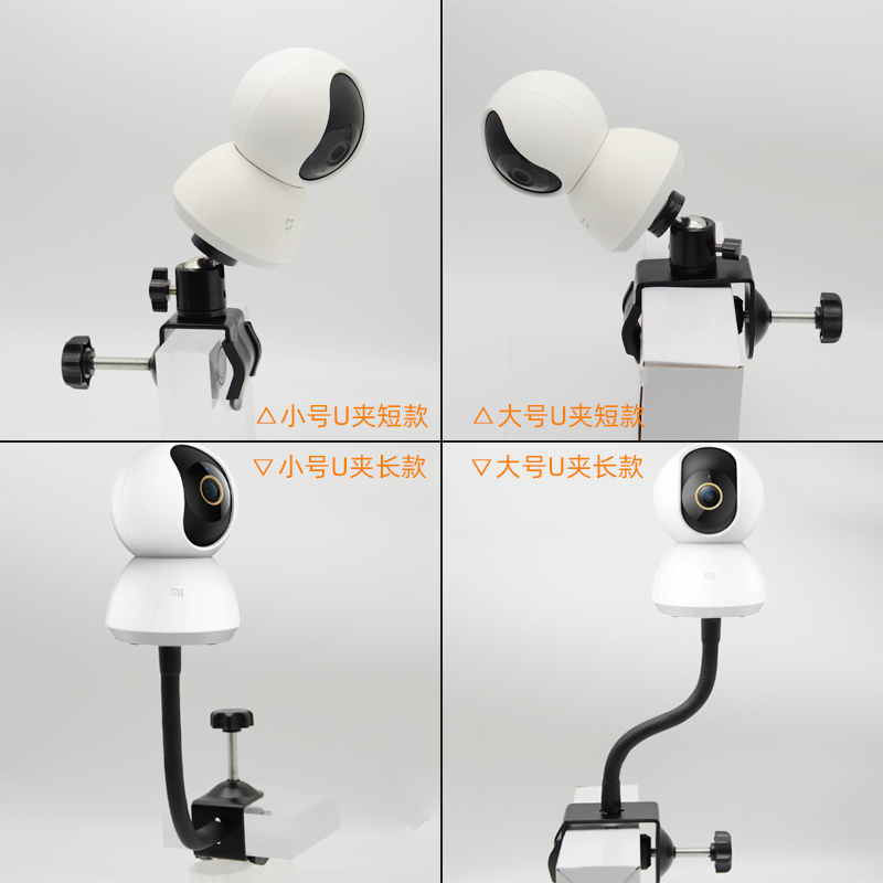 Xiaomi tripod head version 2k pro rice family camera holder desk crib head look pets free to punch fixed clip