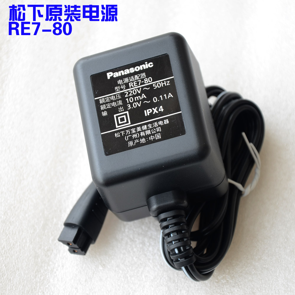 Panasonic ES-FRT2 electric razor accessories original charger 3 0V0 11A power RE7-80 adapter