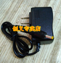 Zongan ZA-Z1 home wireless camera remote monitor dedicated power charger adapter transformer