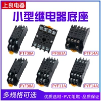 PYF08A/PYF11A/PYF14A/PTF08A/PTF14A РЕЧЕТА РЕЛЕМ 8 -PIN/11 PIN/14 PIN