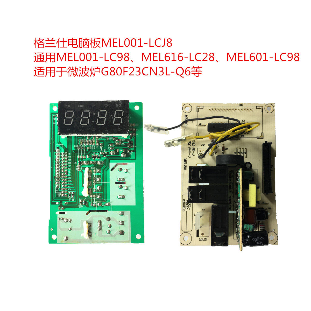 Motherboard MEL001-LCJ8 MEL616-LC28 MEL601-LC98 for G80F23CN3L-Q6 etc.
