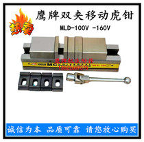 Eagle precision vise double opening vise double bayonet vise angle fixed flat vise eagle CNC6 inch vise