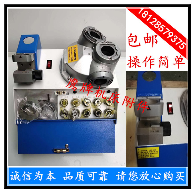Eagle 3-13 milling cutter grinding machine Fool grinding machine Fast end milling cutter grinding machine Milling cutter grinding machine
