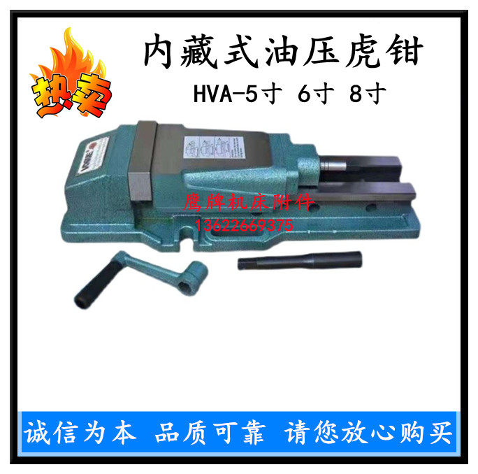 Eagle Concealed Oil Pressure Old Tiger Pincers 6 Inch Force Booster Hydraulic Flat Pliers 8 Inch Plane Oil Pressure Old Tiger Pliers Flat Mouth Pliers