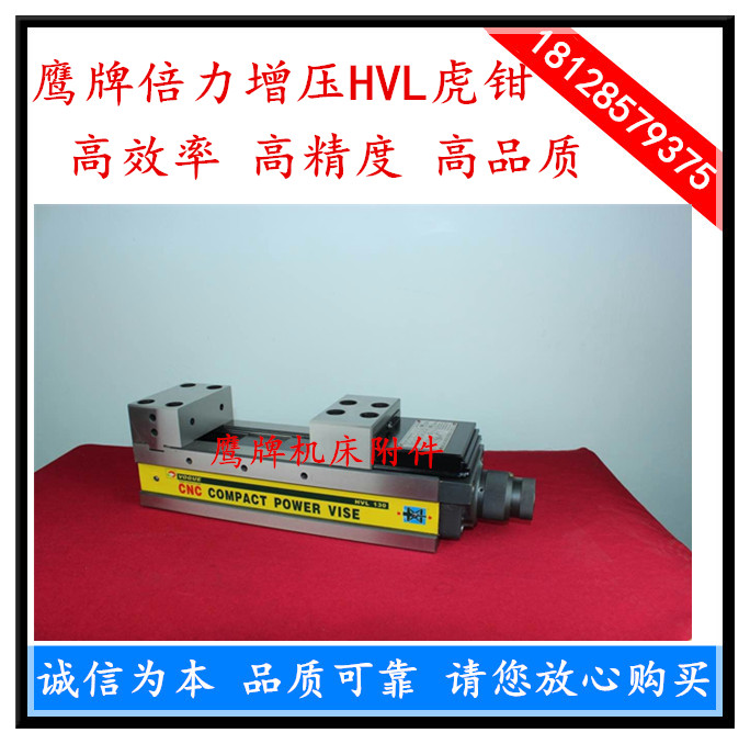 Eagle CNC hydraulic vise Machining center vise MC double force HVL booster vise Eagle hydraulic double force vise