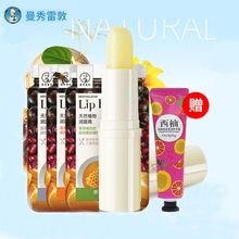 曼秀雷敦天然植物蜂蜜润唇膏