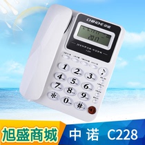 China Noor C228 telephone office business solid talk double connector free of battery home with rope lightning protection seat type seat machine