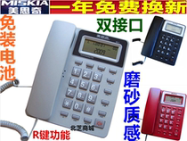 Meathic 8017 phone holders home office hotel free of battery with rope solid words 