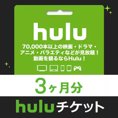 Japanese regular hulu member 3 months hulu ticket