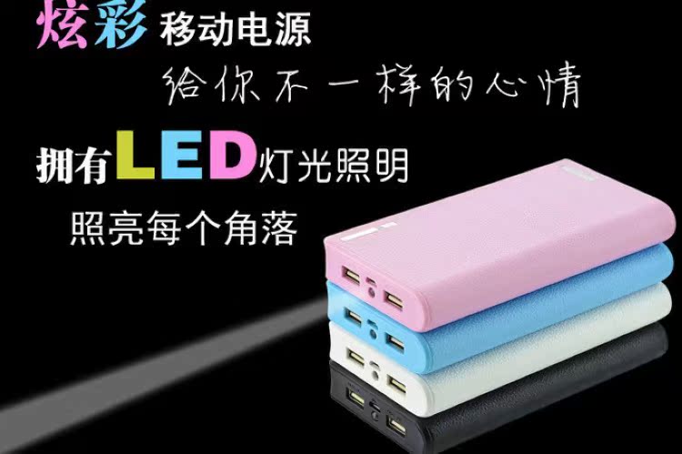 12000mah điện thoại di động sạc kho báu sự kiện kinh doanh mở khuyến mãi quà tặng cuộc họp quà tặng sức mạnh di động phổ quát