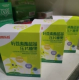 Подлинный хехуи музыка лютелин лутелин черника жева