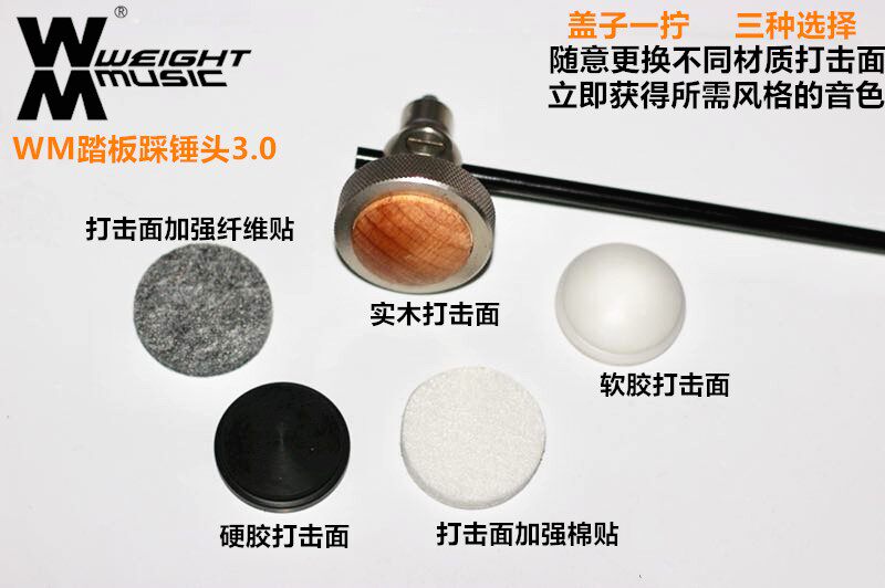 The Inner Mongolia Drum Custom Club Wm Hammer can be switched 135